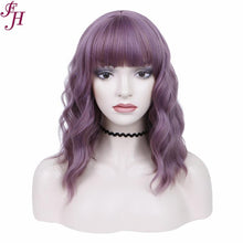 Load image into Gallery viewer, no34✨2PCS 50% OFF✨ FH P13575 purple short wavy hair wig with bang synthetic wig